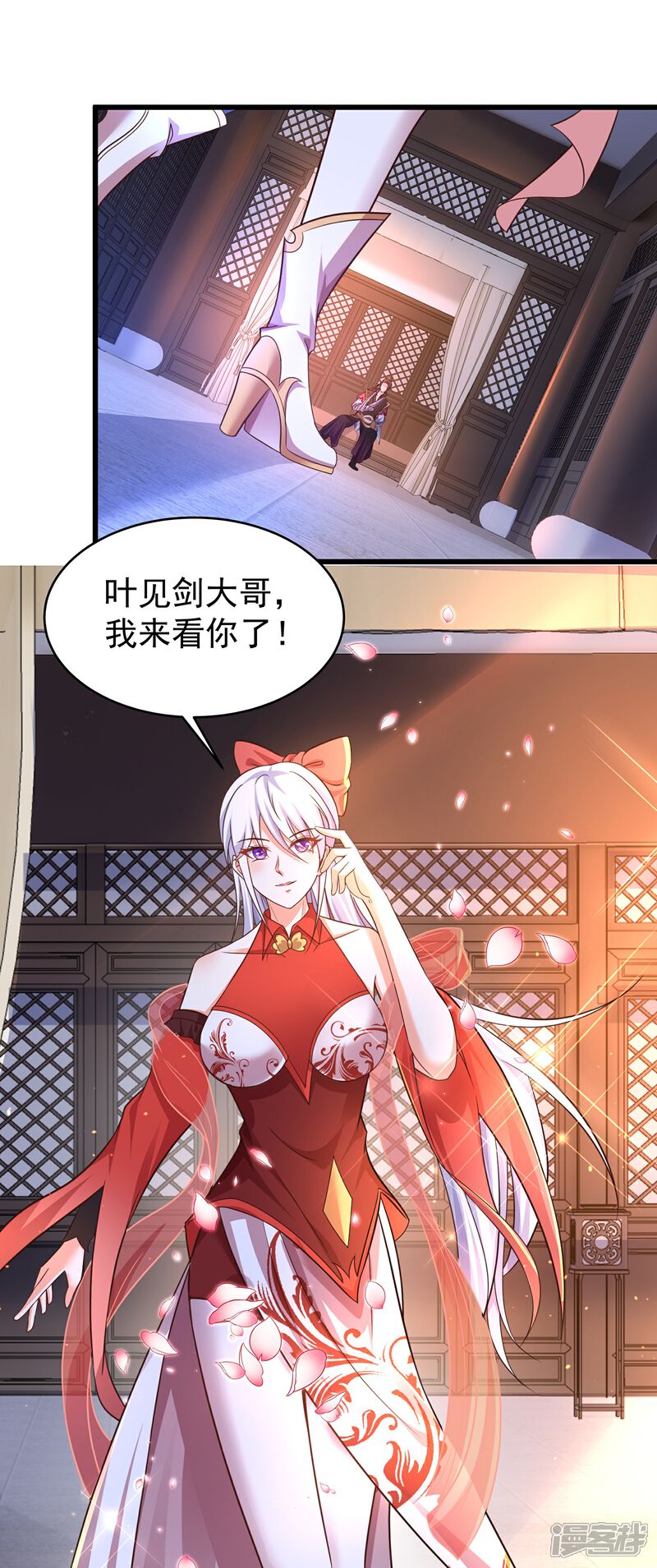 《邪神归来》第4话 反派联手为了干我 第37页