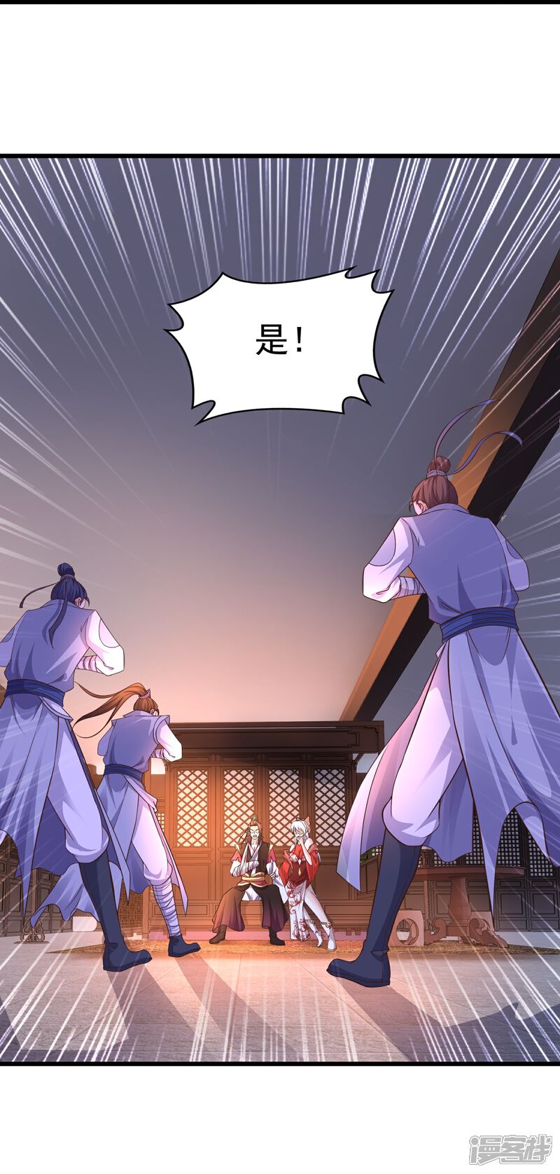 《邪神归来》第4话 反派联手为了干我 第45页