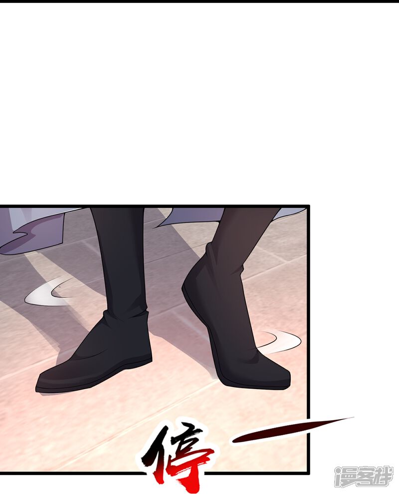 《邪神归来》第5话 一挑四！来战！ 第24页