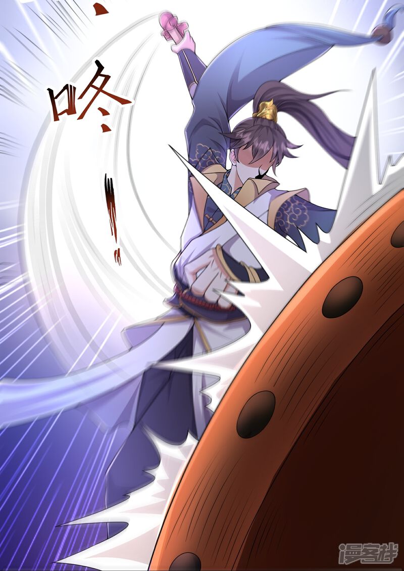 《邪神归来》第5话 一挑四！来战！ 第27页