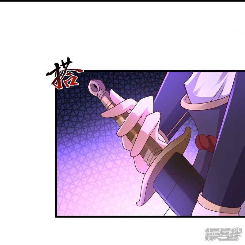 《邪神归来》第5话 一挑四！来战！ 第37页