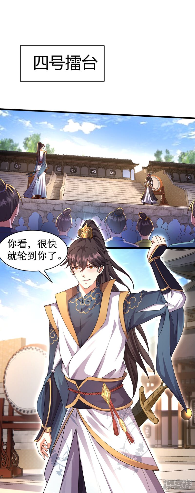 《邪神归来》第5话 一挑四！来战！ 第39页
