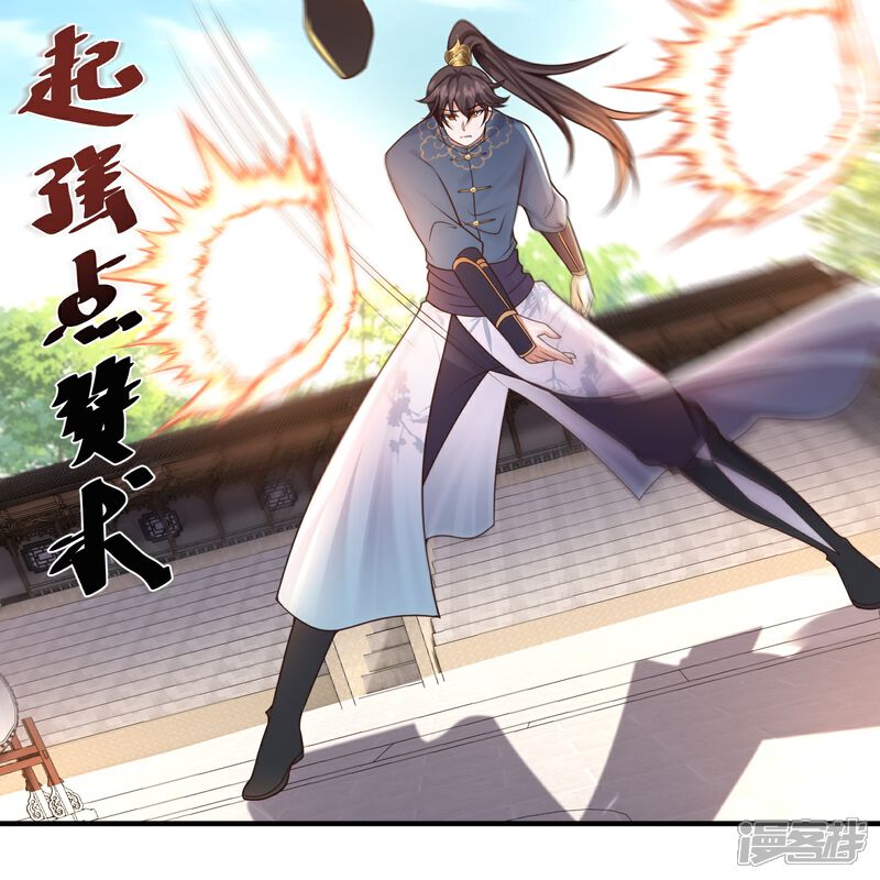 《邪神归来》第6话 吃药你也打不赢我 第31页