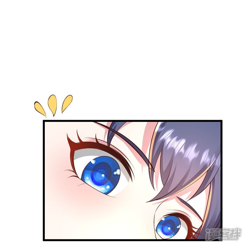 《邪神归来》第7话 我势在必得！ 第23页