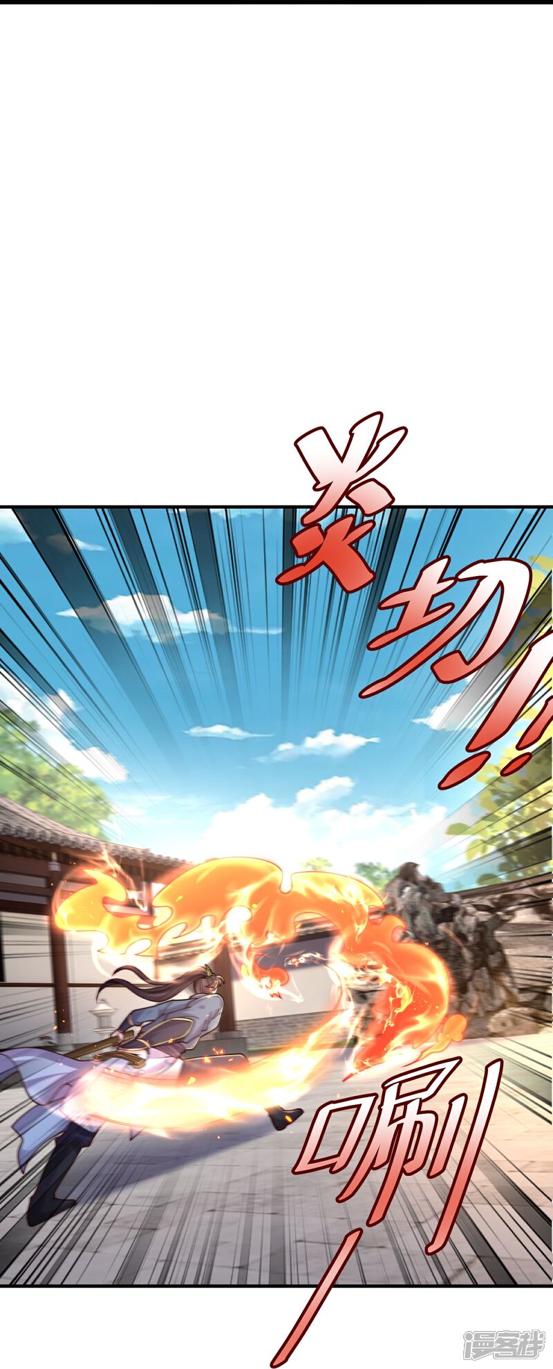 《邪神归来》第7话 我势在必得！ 第38页