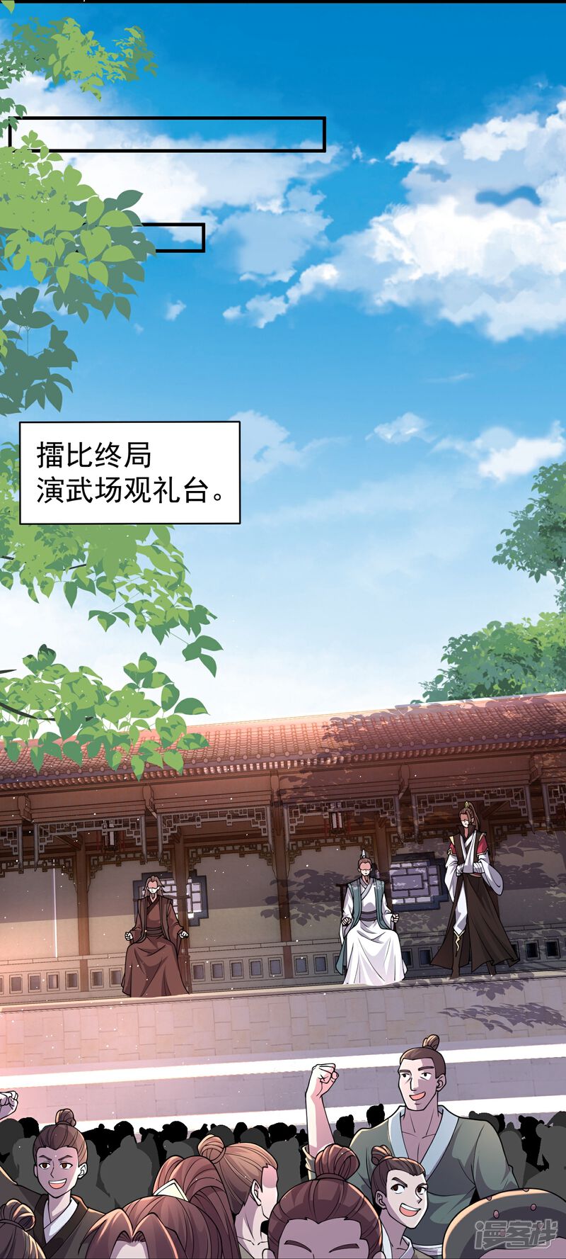 《邪神归来》第8话 还想色诱我？ 第22页