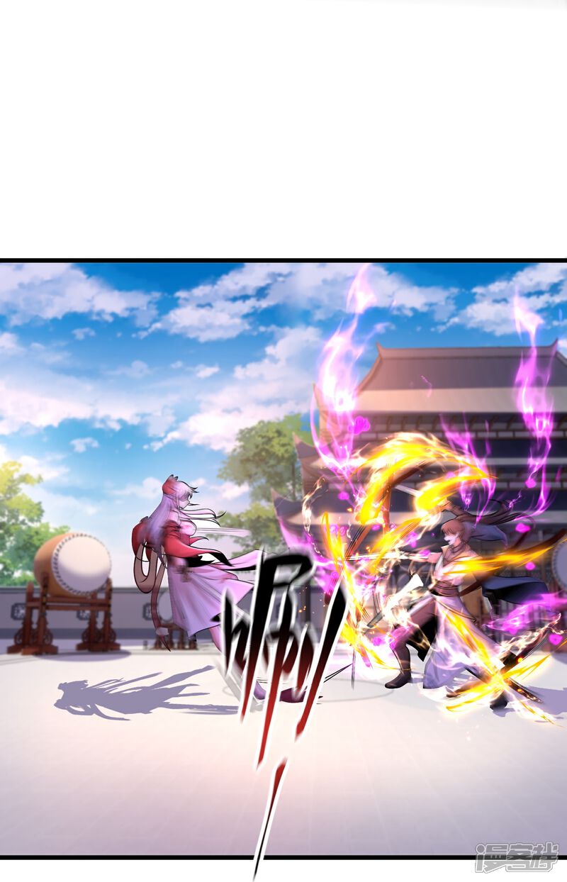 《邪神归来》第8话 还想色诱我？ 第30页
