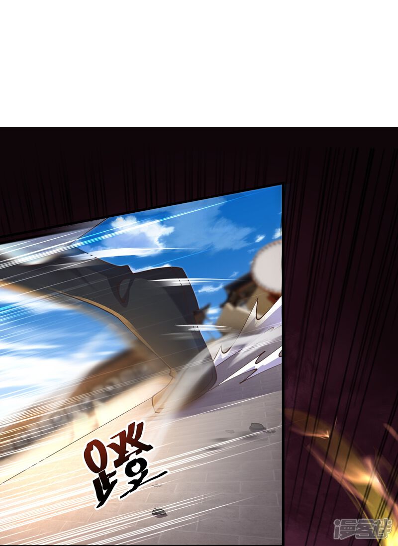 《邪神归来》第9话 慕绿茶！这就是你的下场！ 第24页