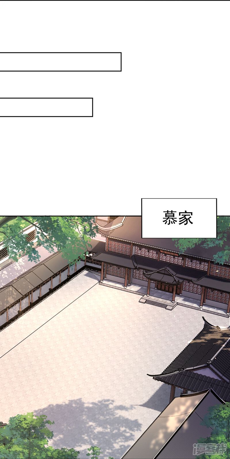 《邪神归来》第10话 狂暴的我竟然…… 第34页
