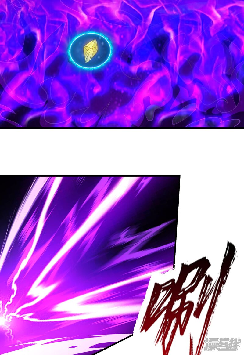 《邪神归来》第10话 狂暴的我竟然…… 第5页
