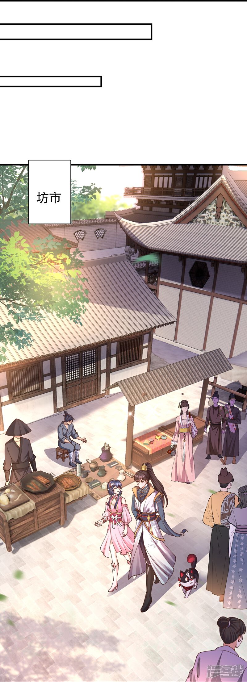 《邪神归来》第11话 是直男实锤！ 第25页