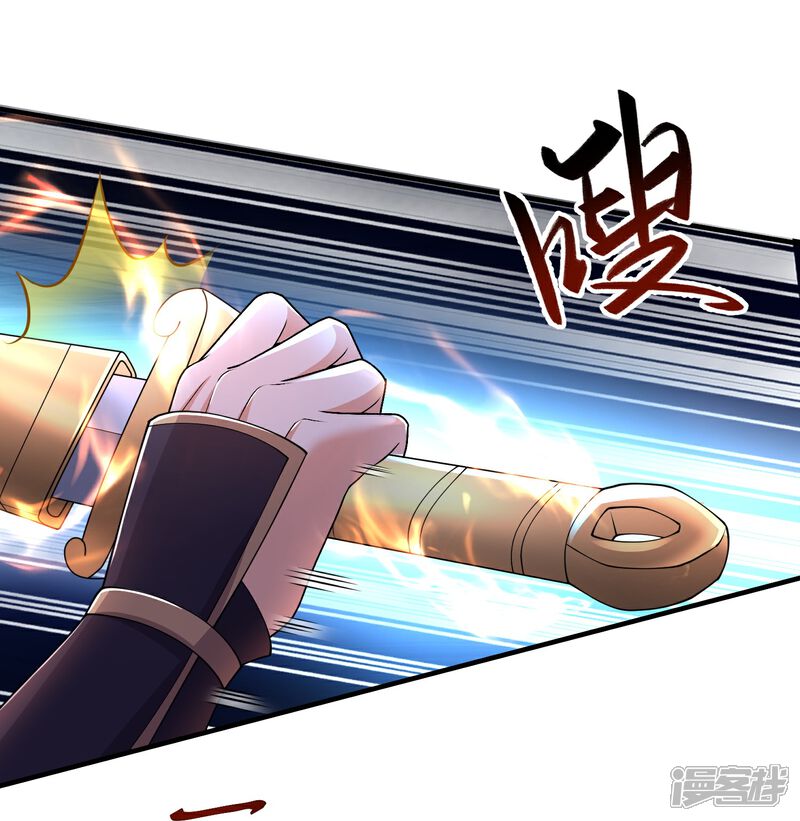 《邪神归来》第14话 登徒子竟然拿我神丹 第17页