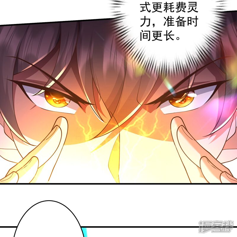 《邪神归来》第15话 这妹子爱抓老鼠？ 第10页