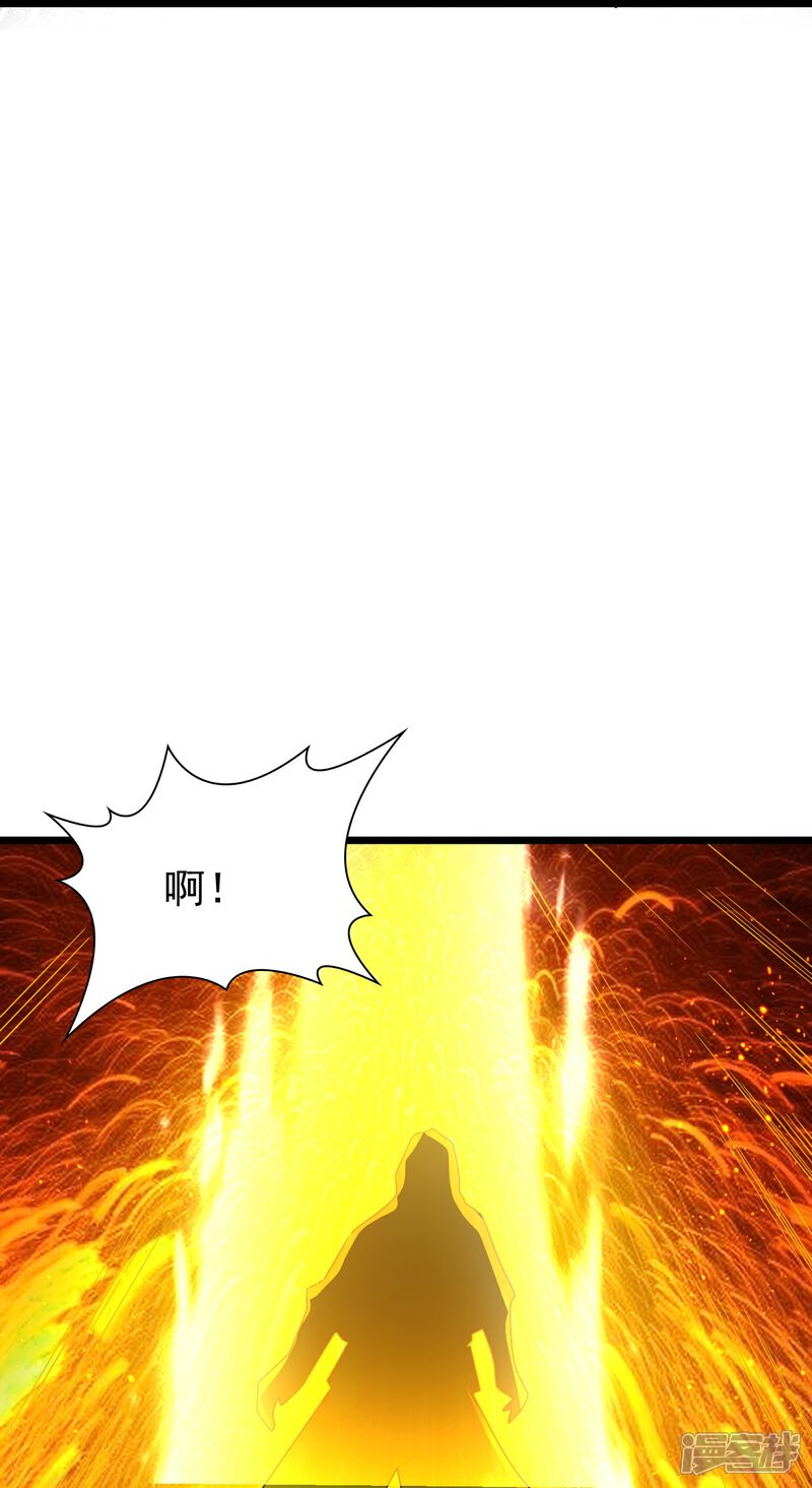 《邪神归来》第15话 这妹子爱抓老鼠？ 第31页