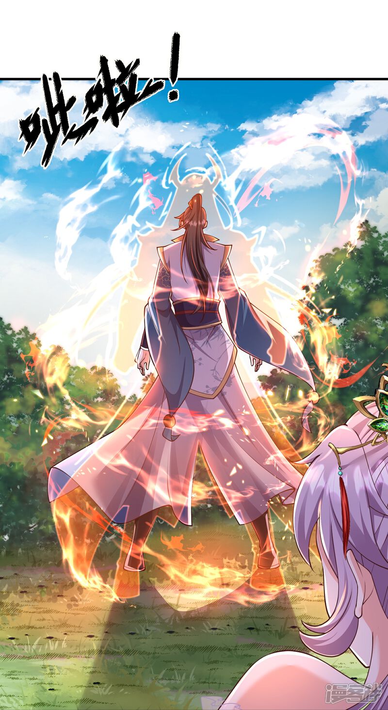 《邪神归来》第15话 这妹子爱抓老鼠？ 第4页