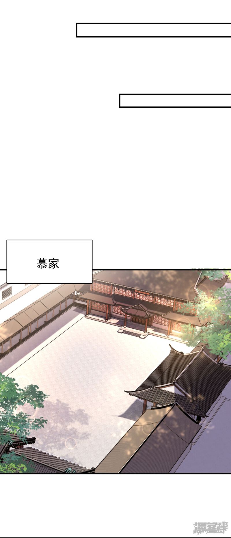 《邪神归来》第17话 真的太大了 第3页