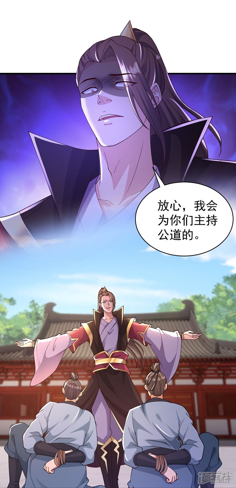 《邪神归来》第19话 与我作对的下场 第11页