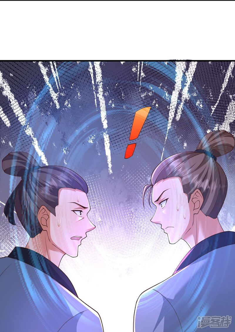 《邪神归来》第19话 与我作对的下场 第6页