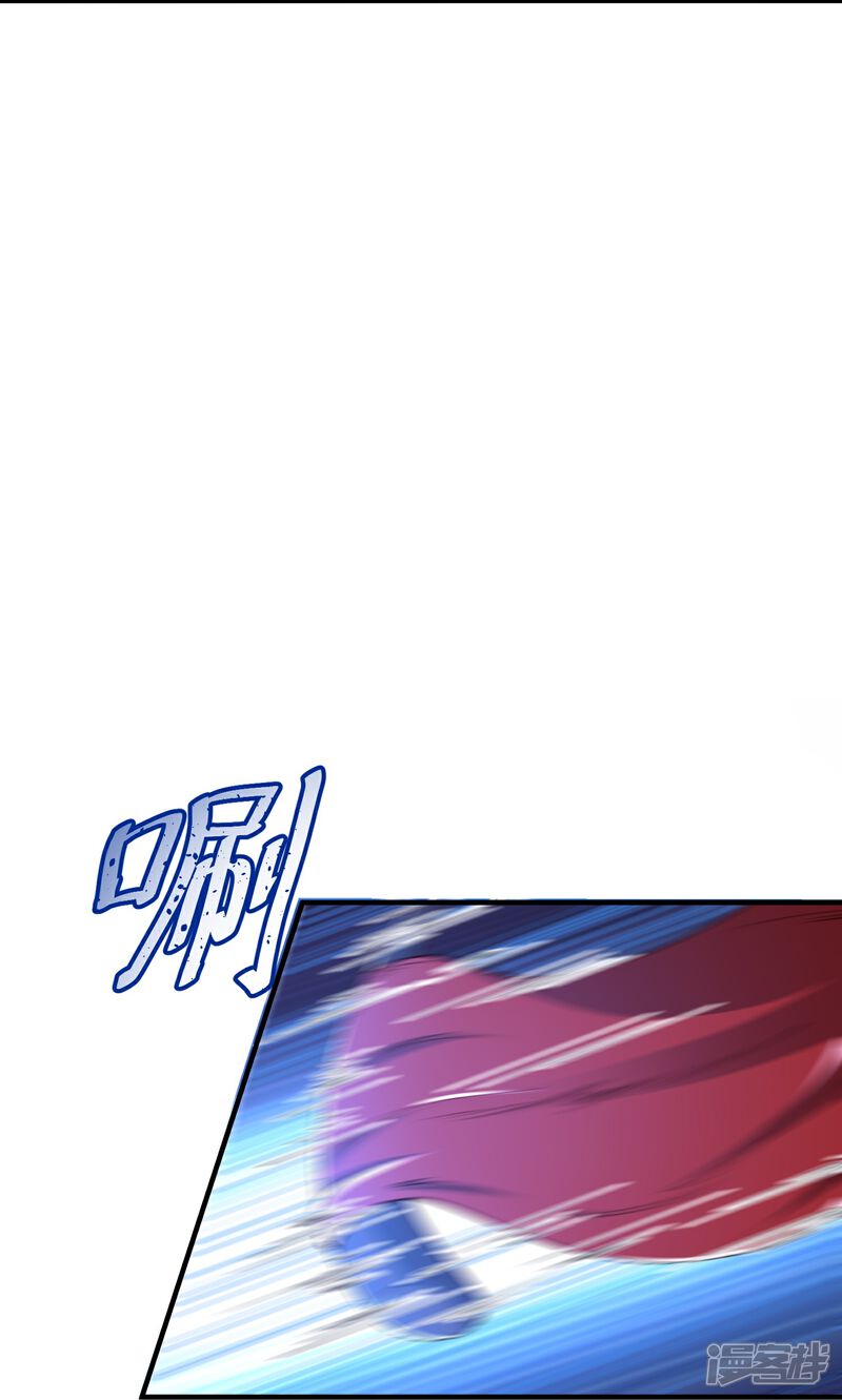 《邪神归来》第20话 发家致富新门路 第7页