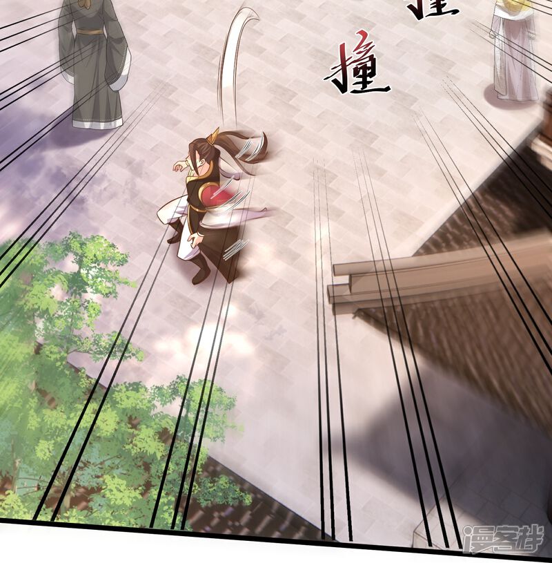《邪神归来》第21话 有人知道了我的秘密 第28页
