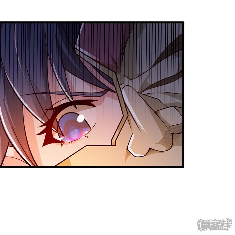 《邪神归来》第23话 小姐姐有些面熟 第14页