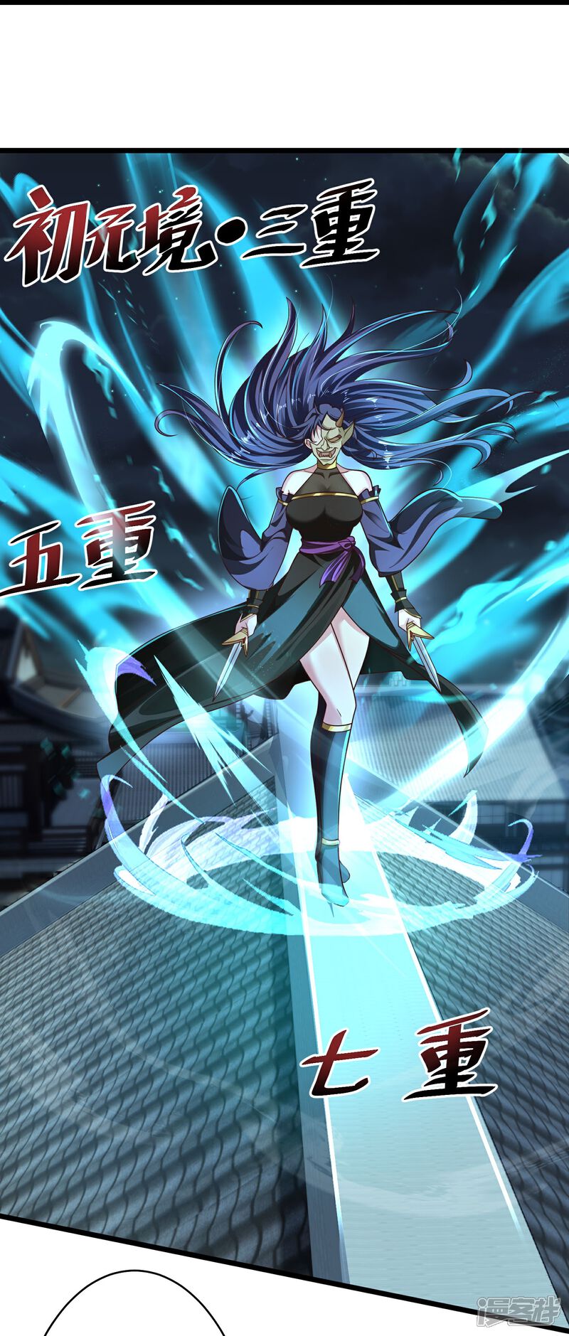 《邪神归来》第23话 小姐姐有些面熟 第17页