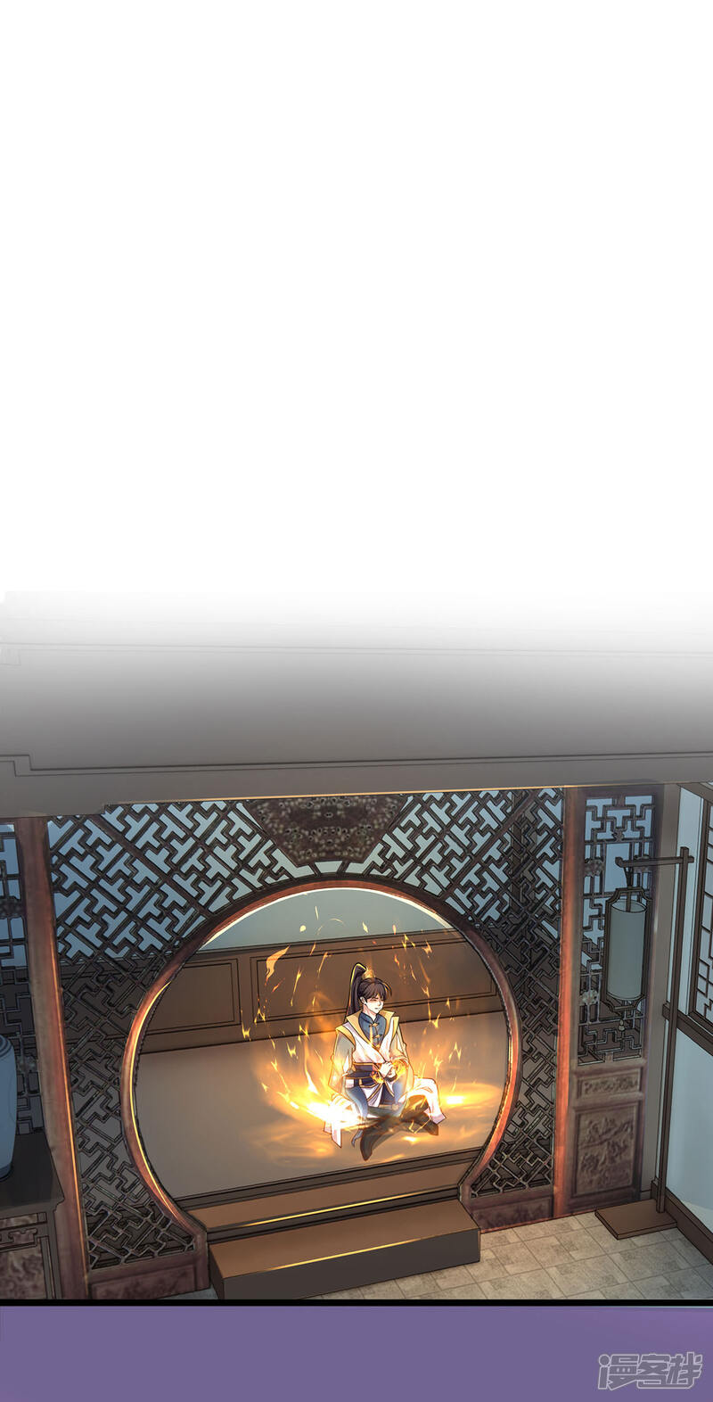 《邪神归来》第24话 昨晚谁这么猛 第11页