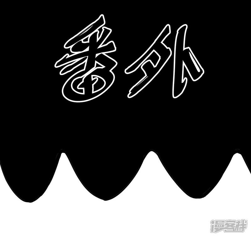 《邪神归来》第24话 昨晚谁这么猛 第26页
