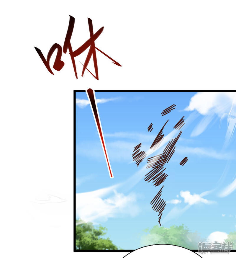 《邪神归来》第27话 我是神！ 第32页