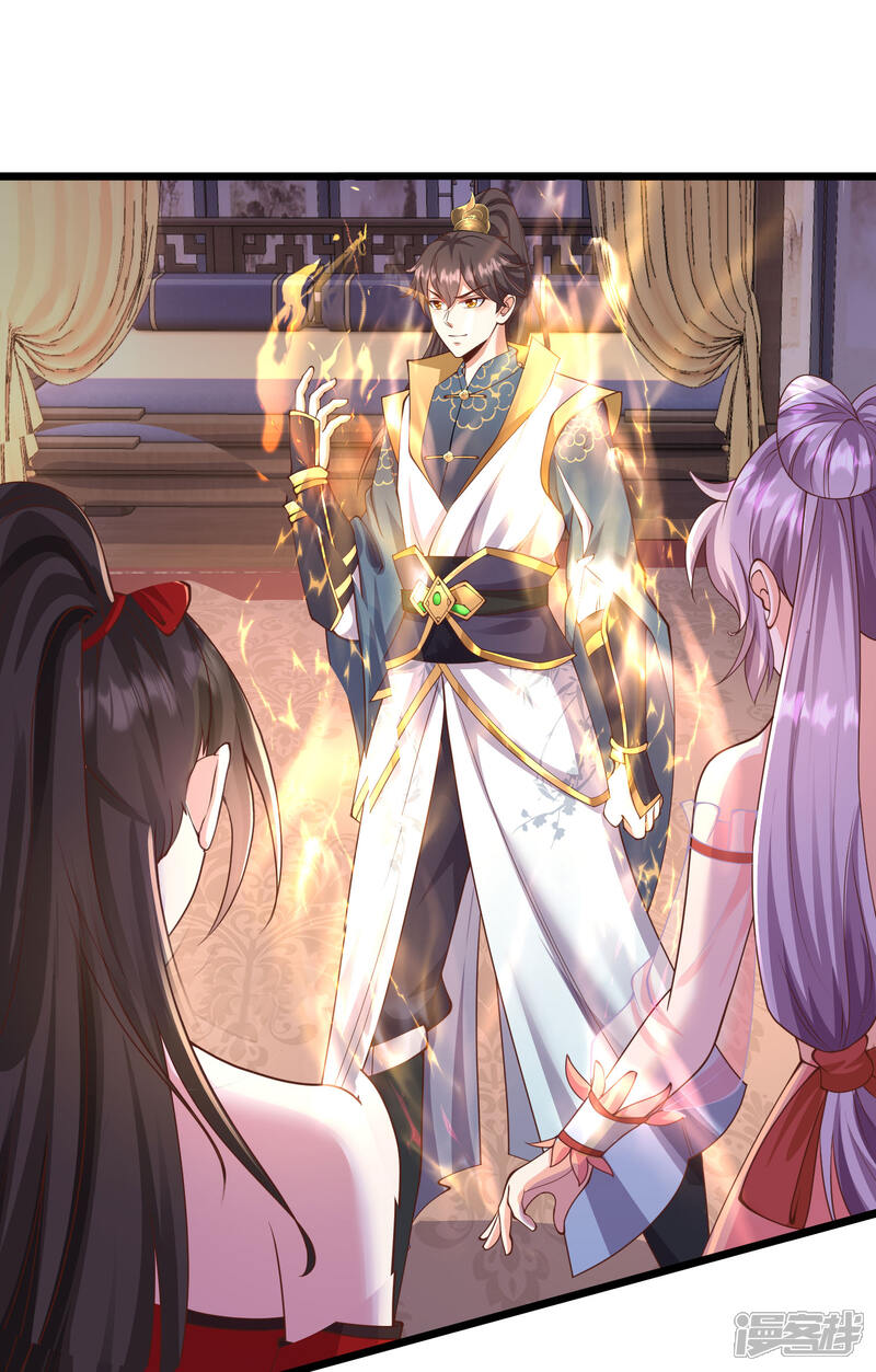 《邪神归来》第26话 血脉觉醒！ 第16页