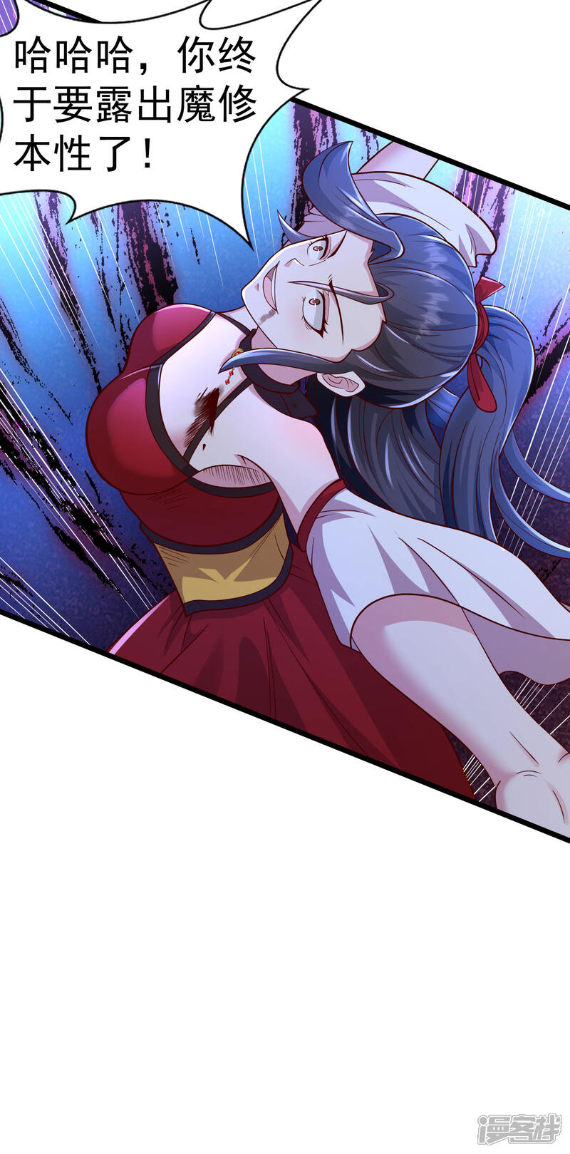 《邪神归来》第26话 血脉觉醒！ 第27页
