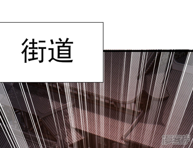《邪神归来》第26话 血脉觉醒！ 第40页