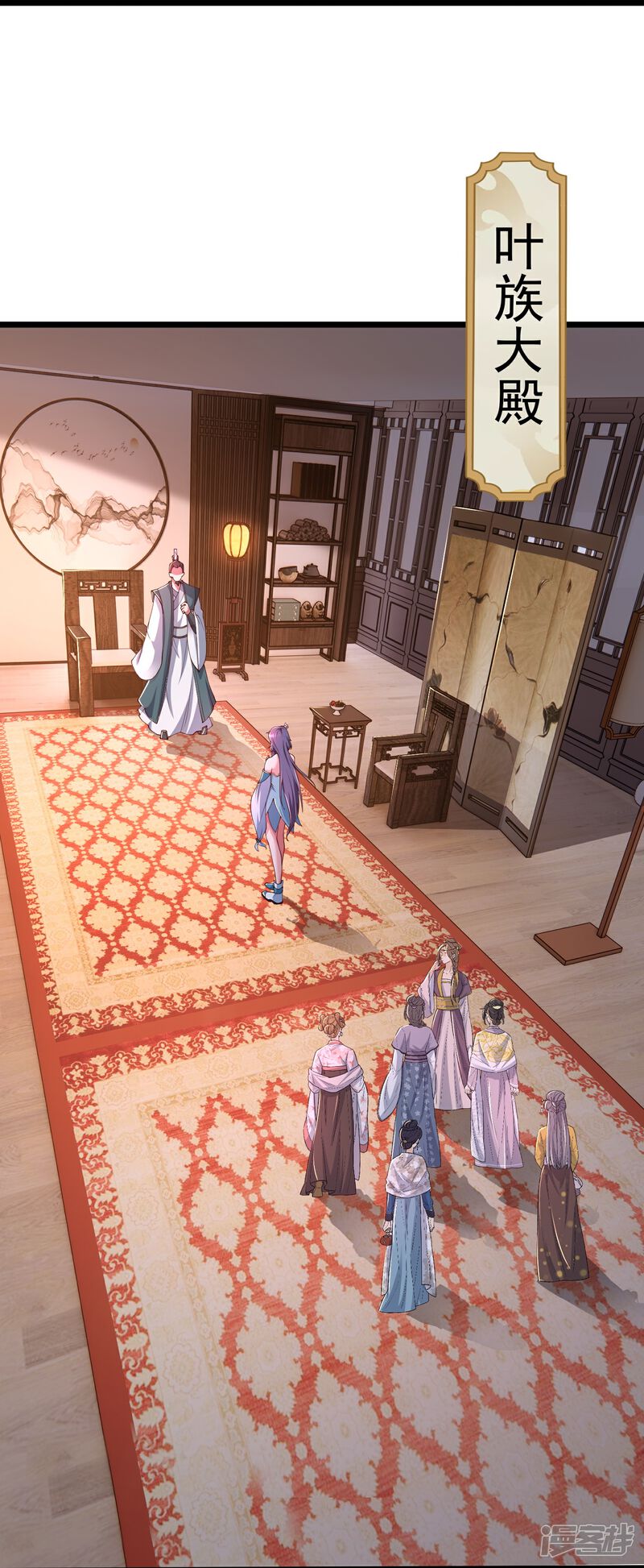 《邪神归来》第31话 今日与你断情 第36页
