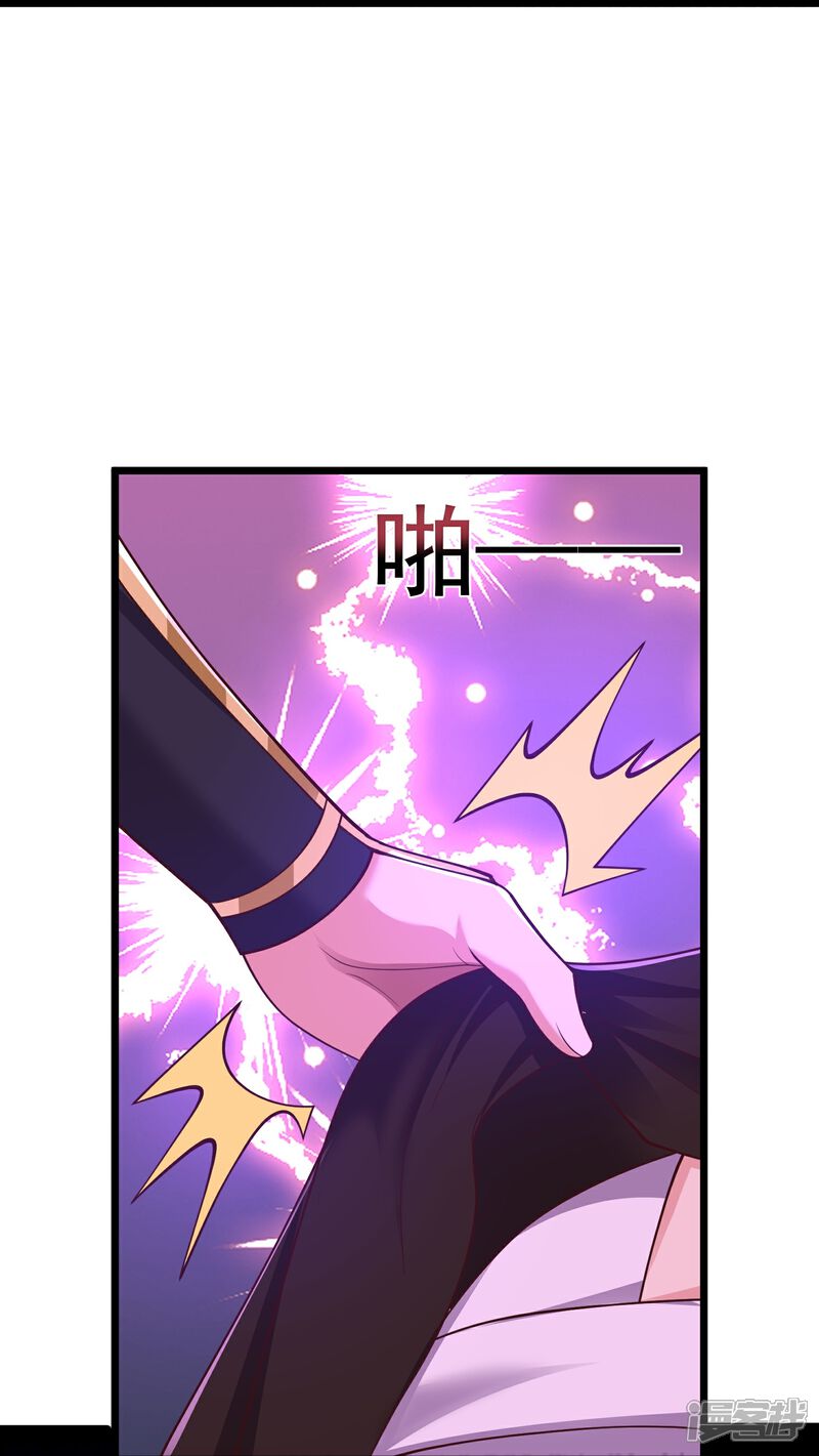 《邪神归来》第30话 君子报仇一秒都晚 第15页
