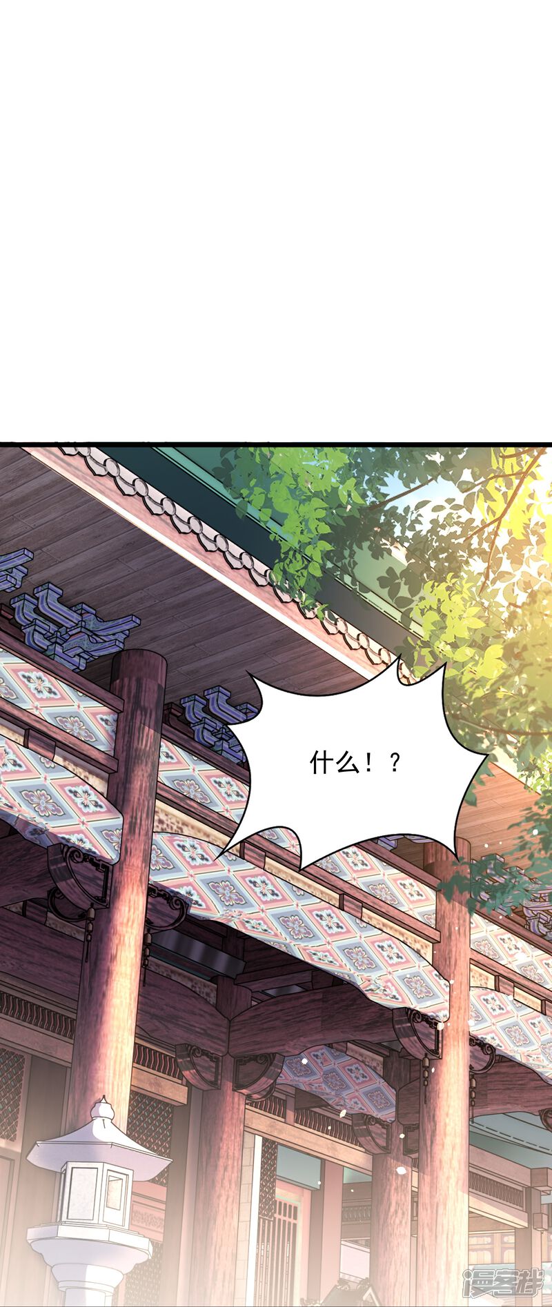 《邪神归来》第30话 君子报仇一秒都晚 第18页