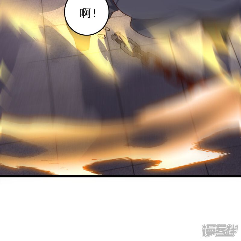 《邪神归来》第30话 君子报仇一秒都晚 第39页