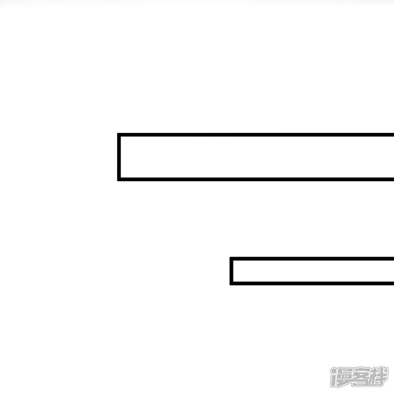 《邪神归来》第33话 快把密码交出来 第29页