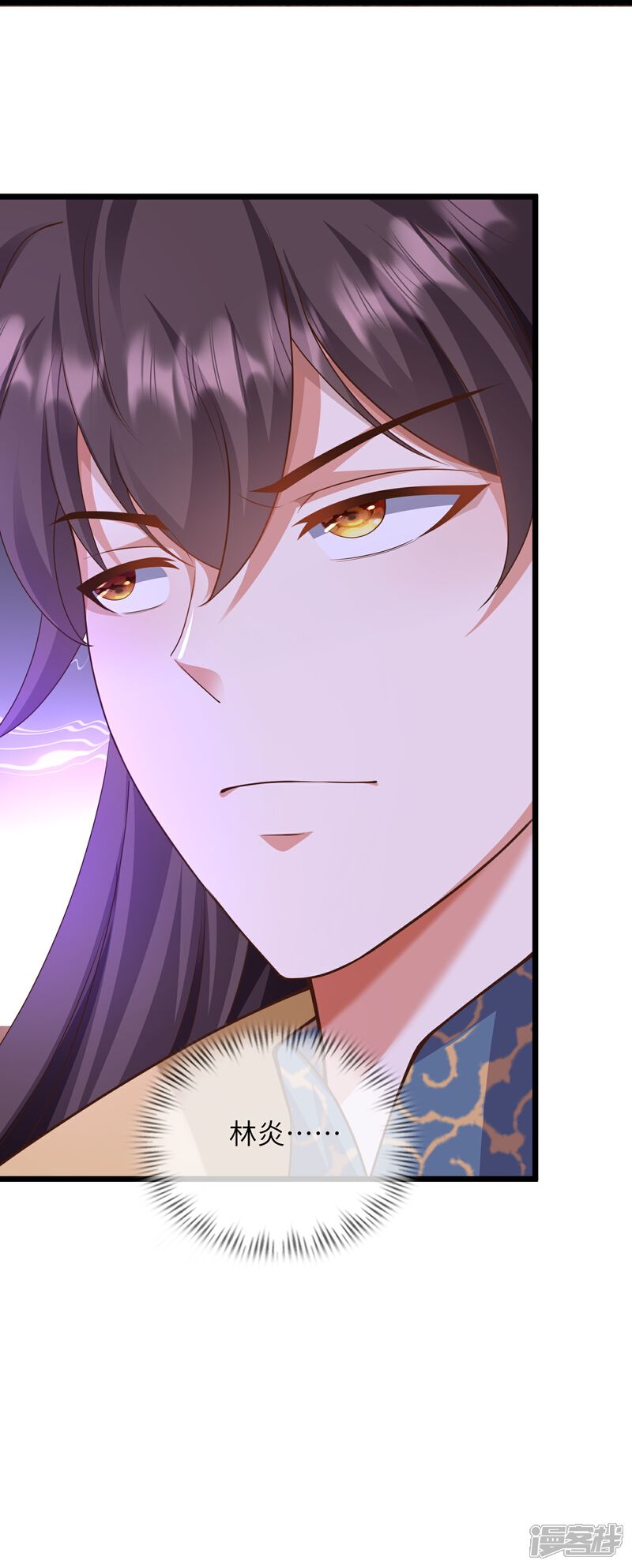 《邪神归来》第33话 快把密码交出来 第35页
