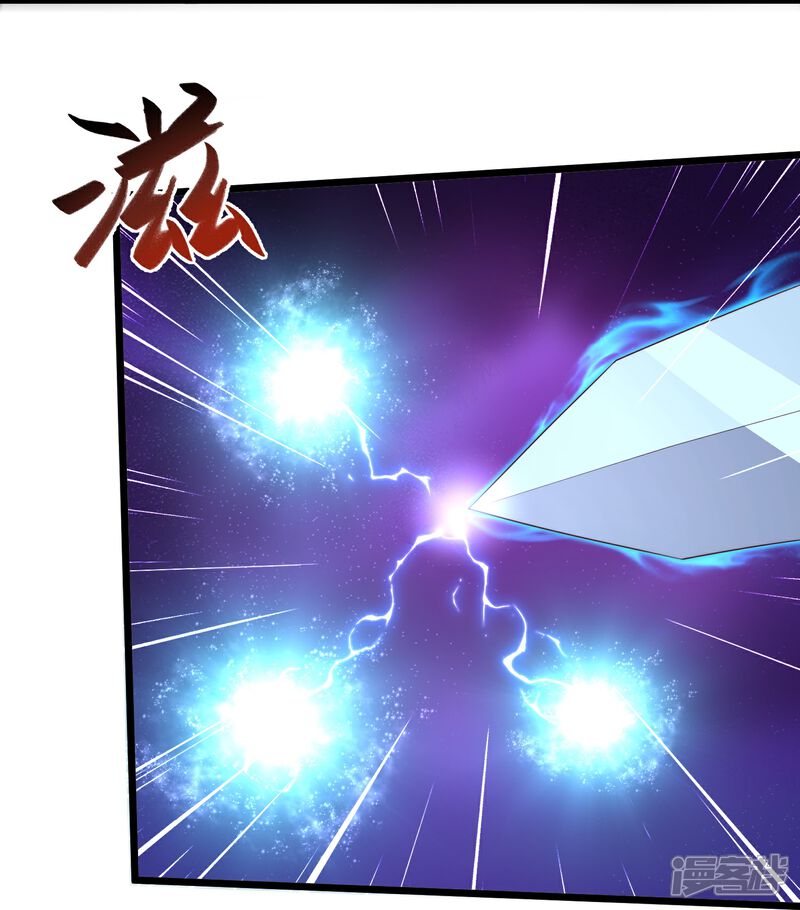 《邪神归来》第32话 嘴硬心软的邪神大人 第11页