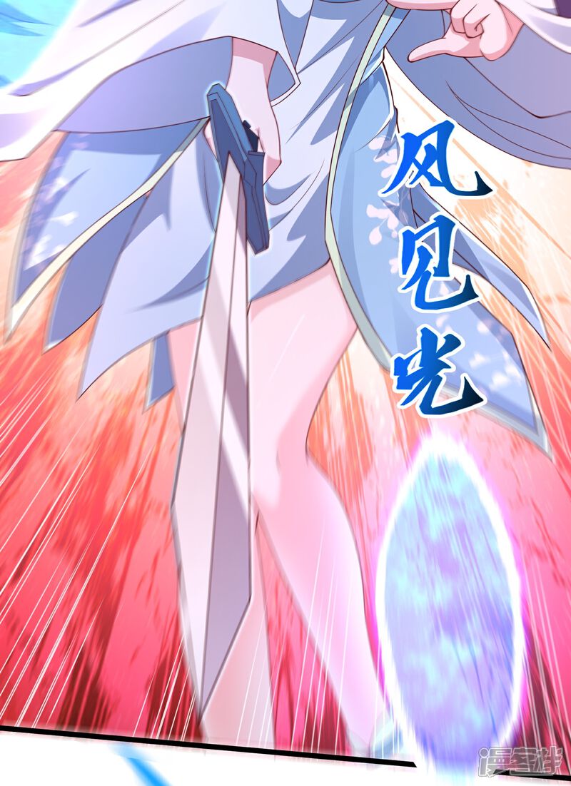 《邪神归来》第32话 嘴硬心软的邪神大人 第13页