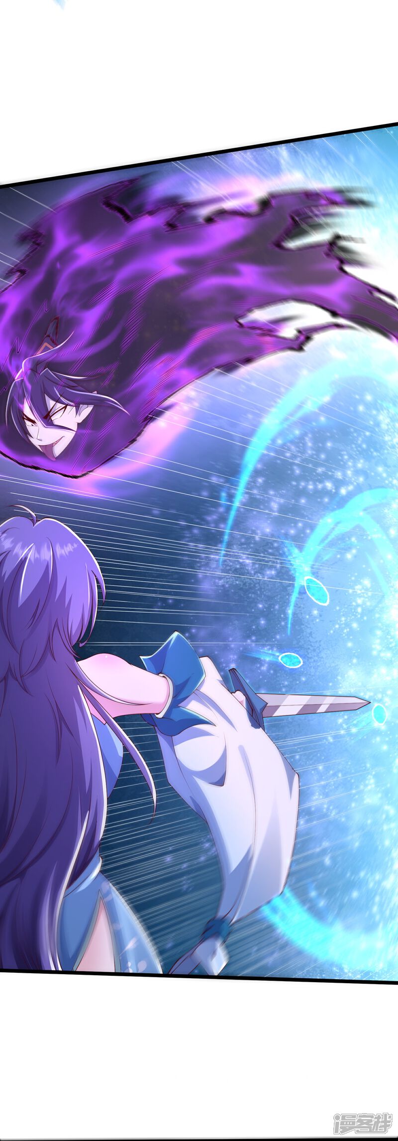 《邪神归来》第32话 嘴硬心软的邪神大人 第15页