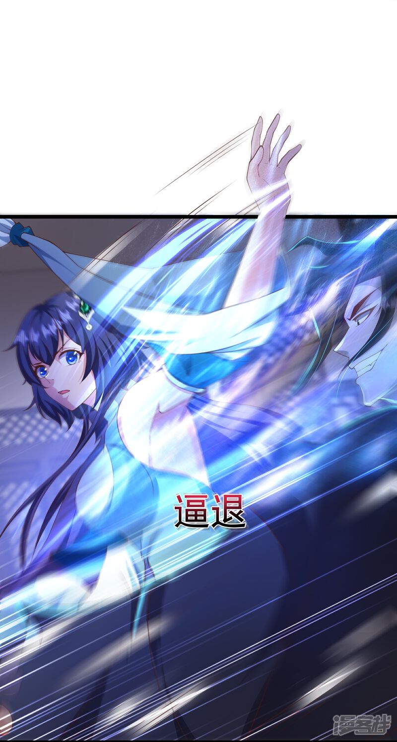 《邪神归来》第32话 嘴硬心软的邪神大人 第17页