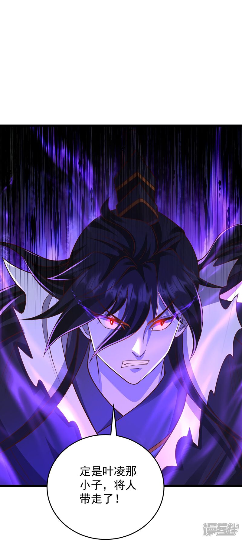 《邪神归来》第32话 嘴硬心软的邪神大人 第27页
