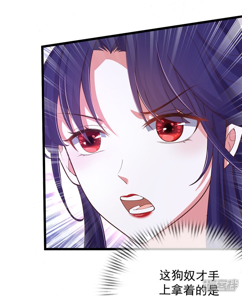 《邪神归来》第35话 大饱眼福 第19页