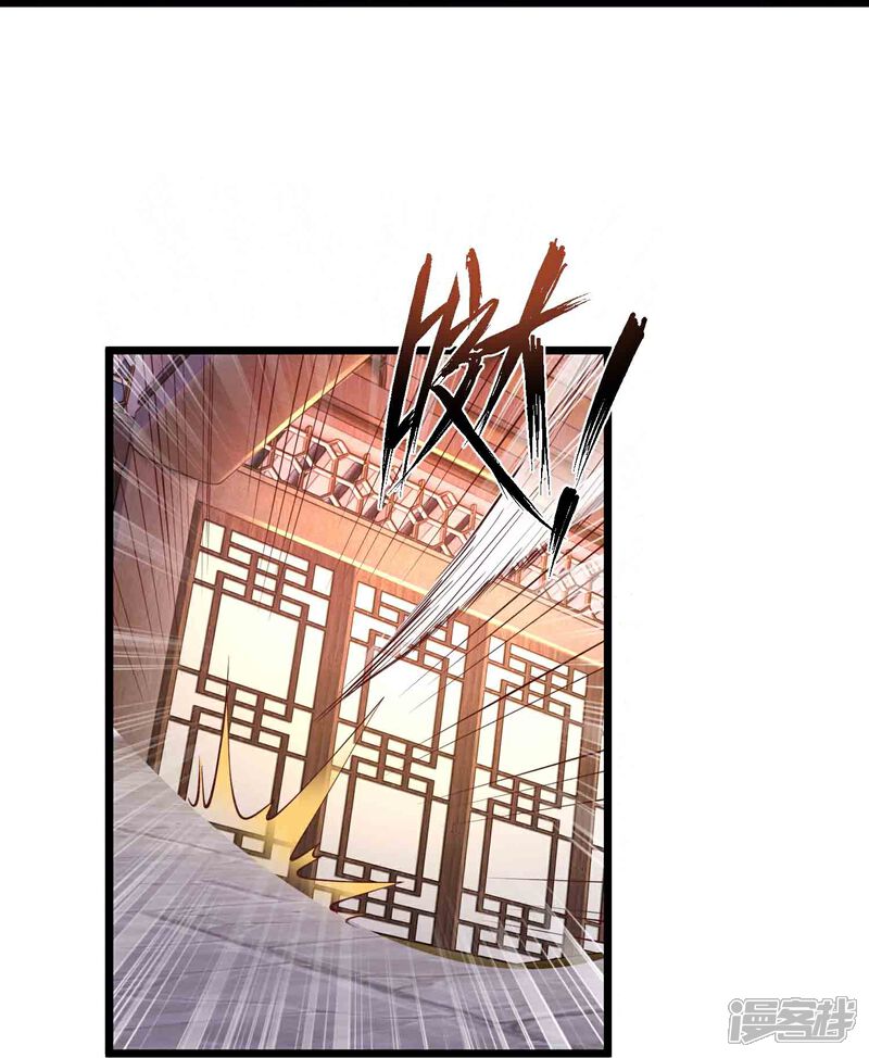 《邪神归来》第37话 双修秘事 第28页