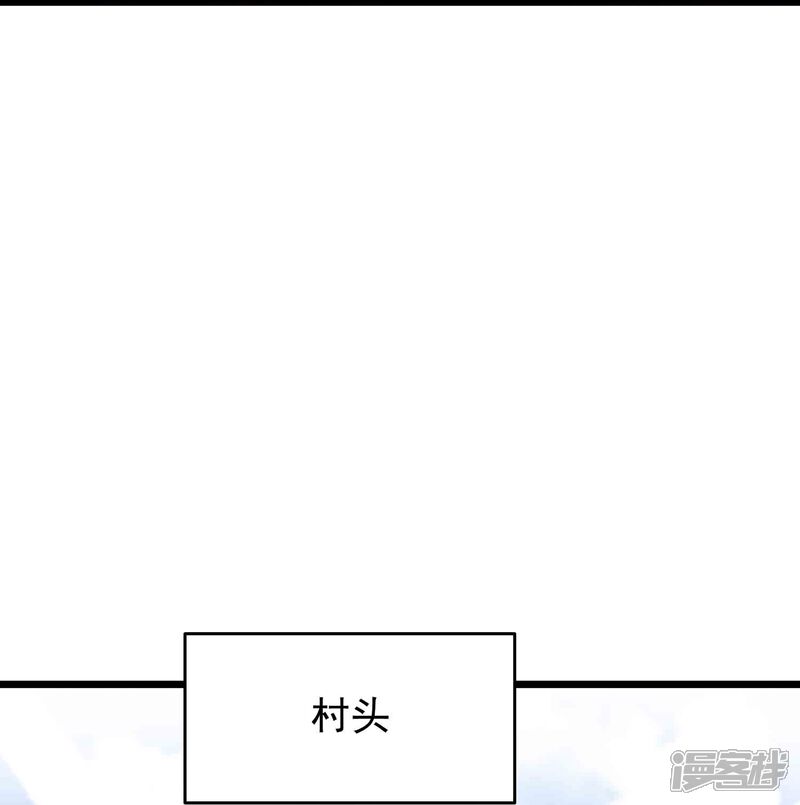 《邪神归来》第37话 双修秘事 第31页