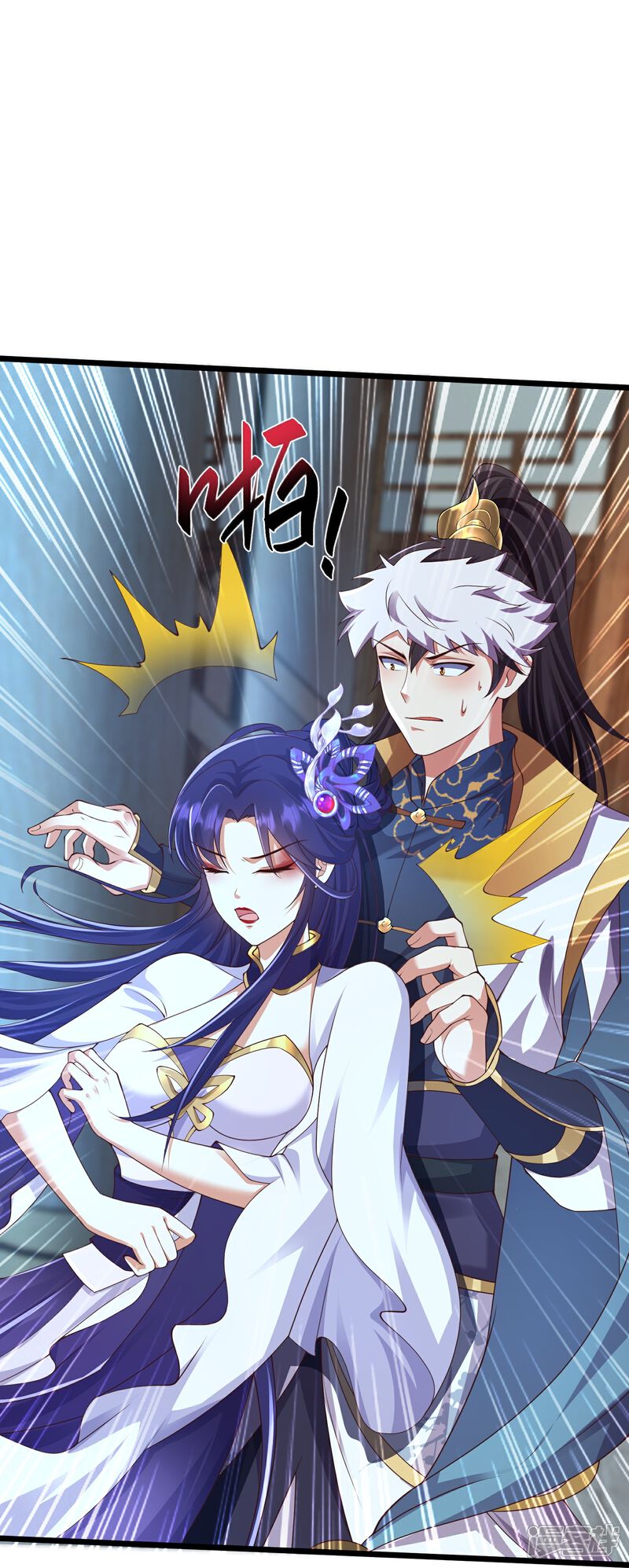 《邪神归来》第36话 男人滚，妹子是我的 第5页