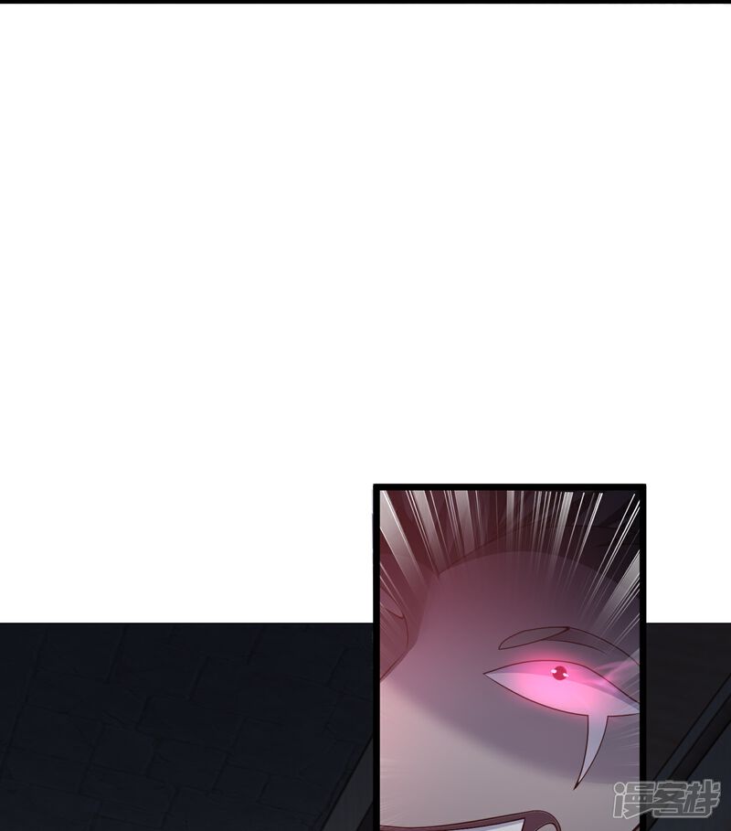 《邪神归来》第36话 男人滚，妹子是我的 第7页