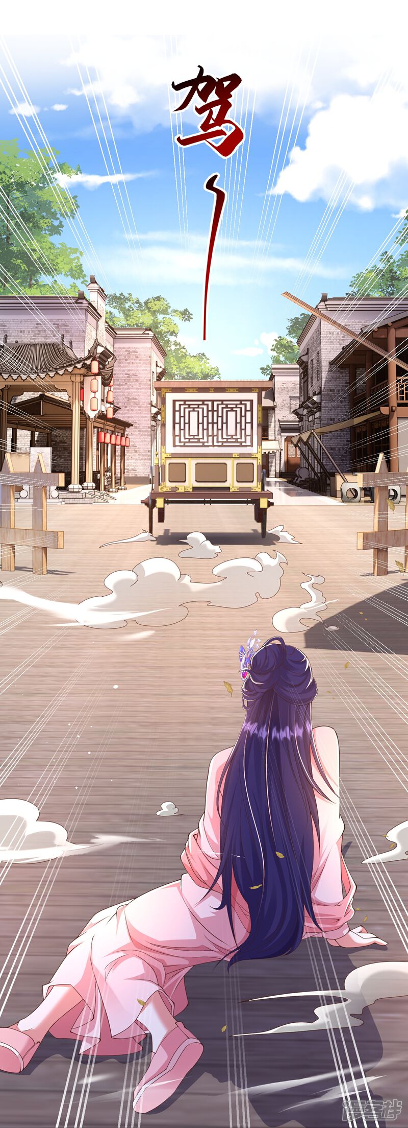 《邪神归来》第39话 小娘子又见面了 第15页