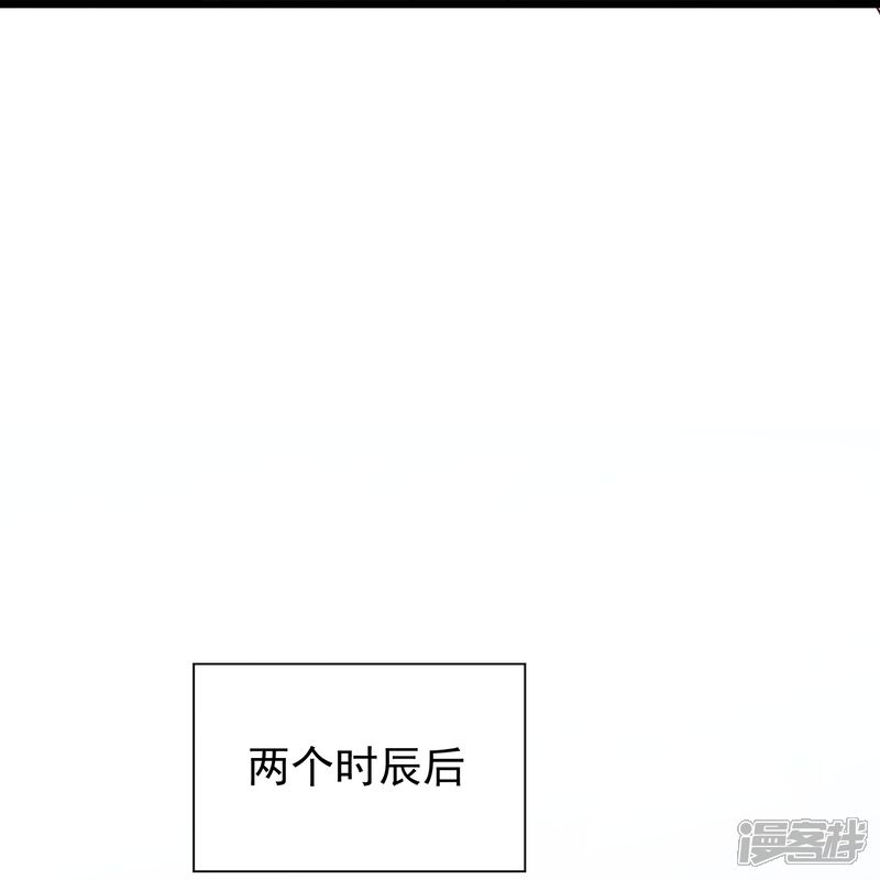《邪神归来》第38话 新技能捏魂 第14页
